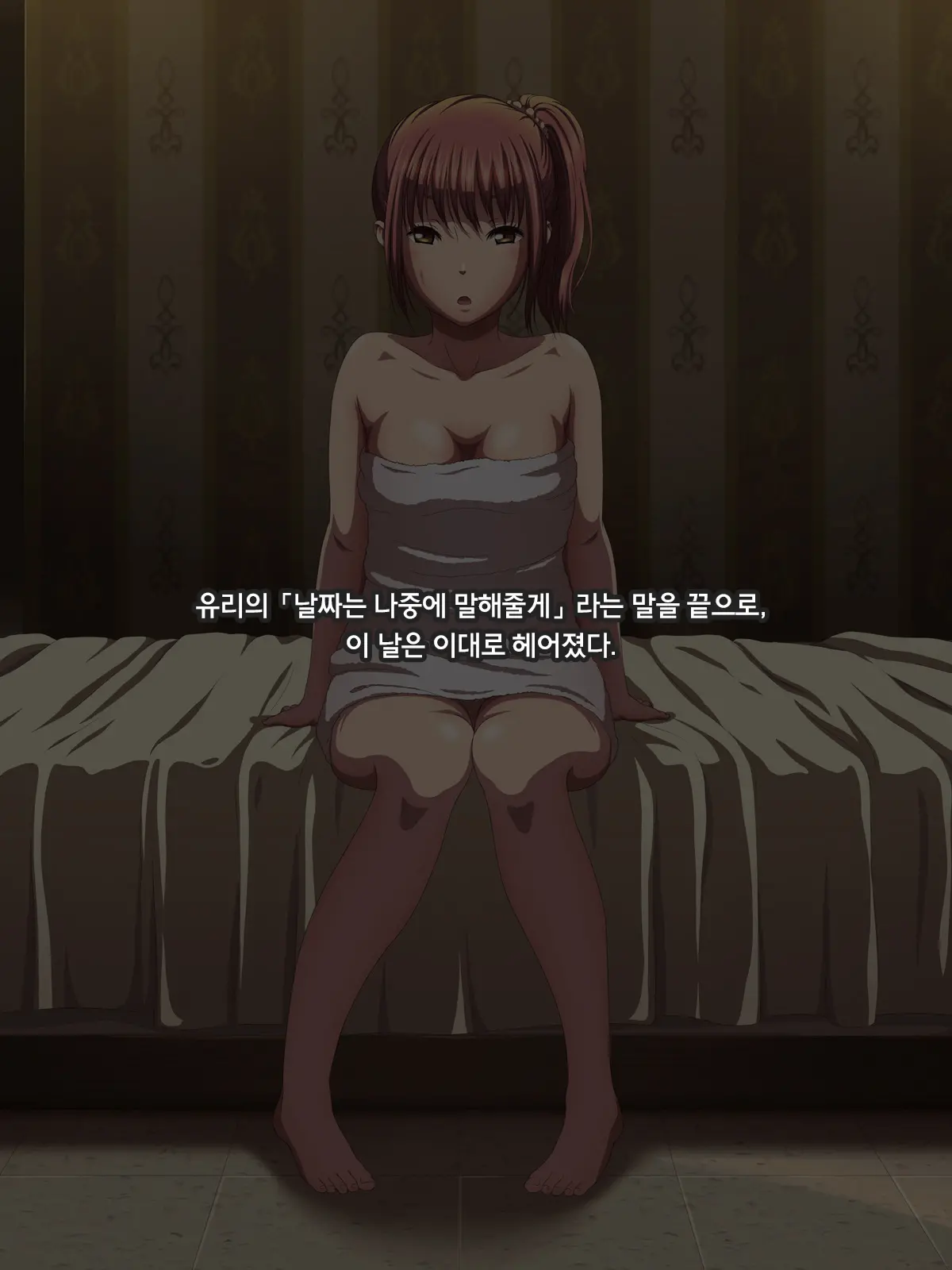 Kanraku Enkou Shoujo -Ninshin Shite Ageru-